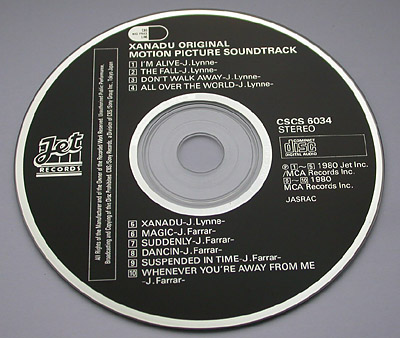 Xanadu CD