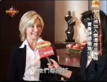 Olivia Newton-John Hong Kong Macau 2007