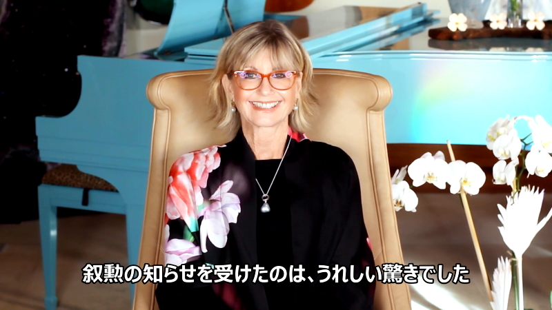 Olivia Newton-John thanks Japan for the Order of the Rising Sun award 2021