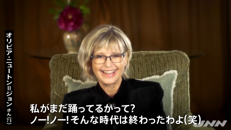 Olivia Newton-John on TBS News Japan December 2021