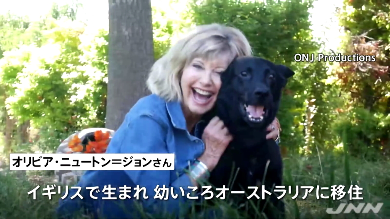 Olivia Newton-John on TBS News Japan December 2021