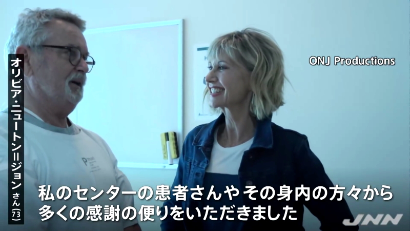 Olivia Newton-John on TBS News Japan December 2021