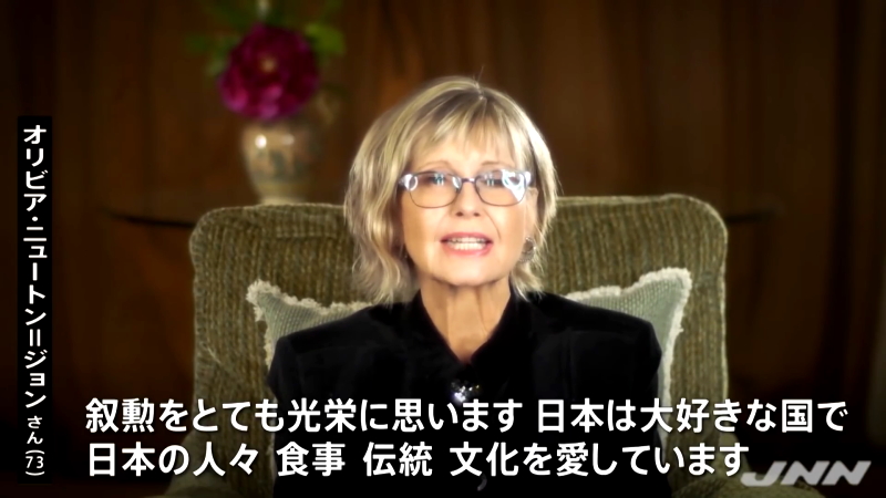 Olivia Newton-John on TBS News Japan December 2021