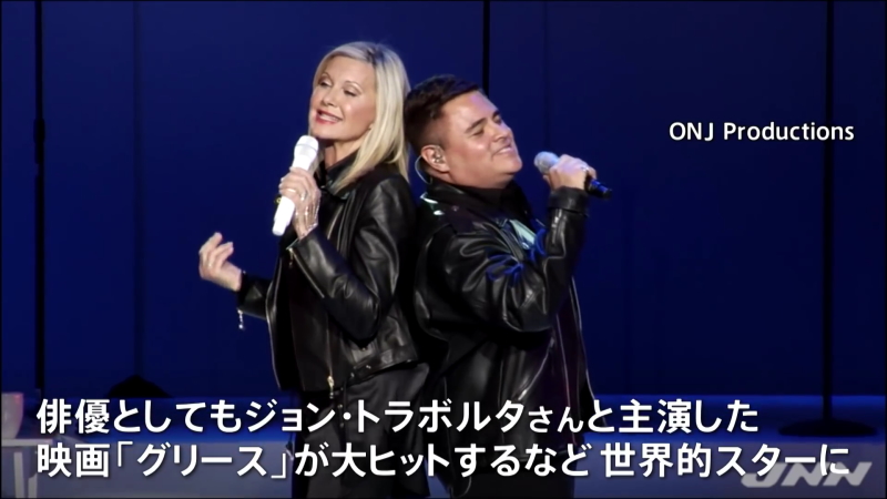 Olivia Newton-John on TBS News Japan December 2021