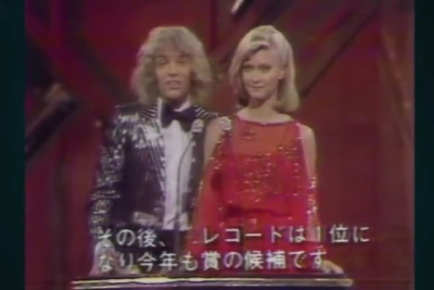 Olivia Newton-John Rock Music Awards 1977