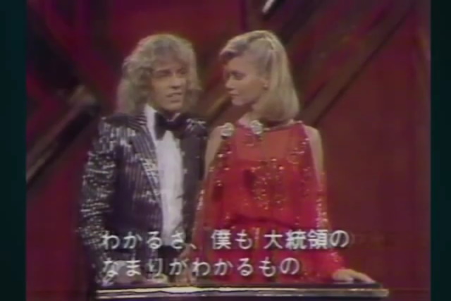 Olivia Newton-John Rock Music Awards 1977