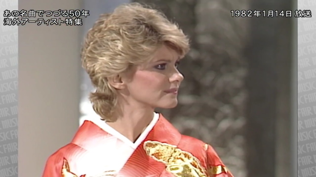 Olivia Newton-John Music Fair Japan 1982