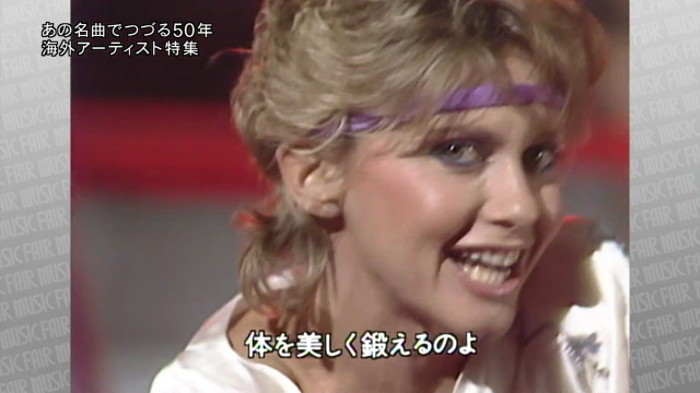 Olivia Newton-John Music Fair Japan 1982